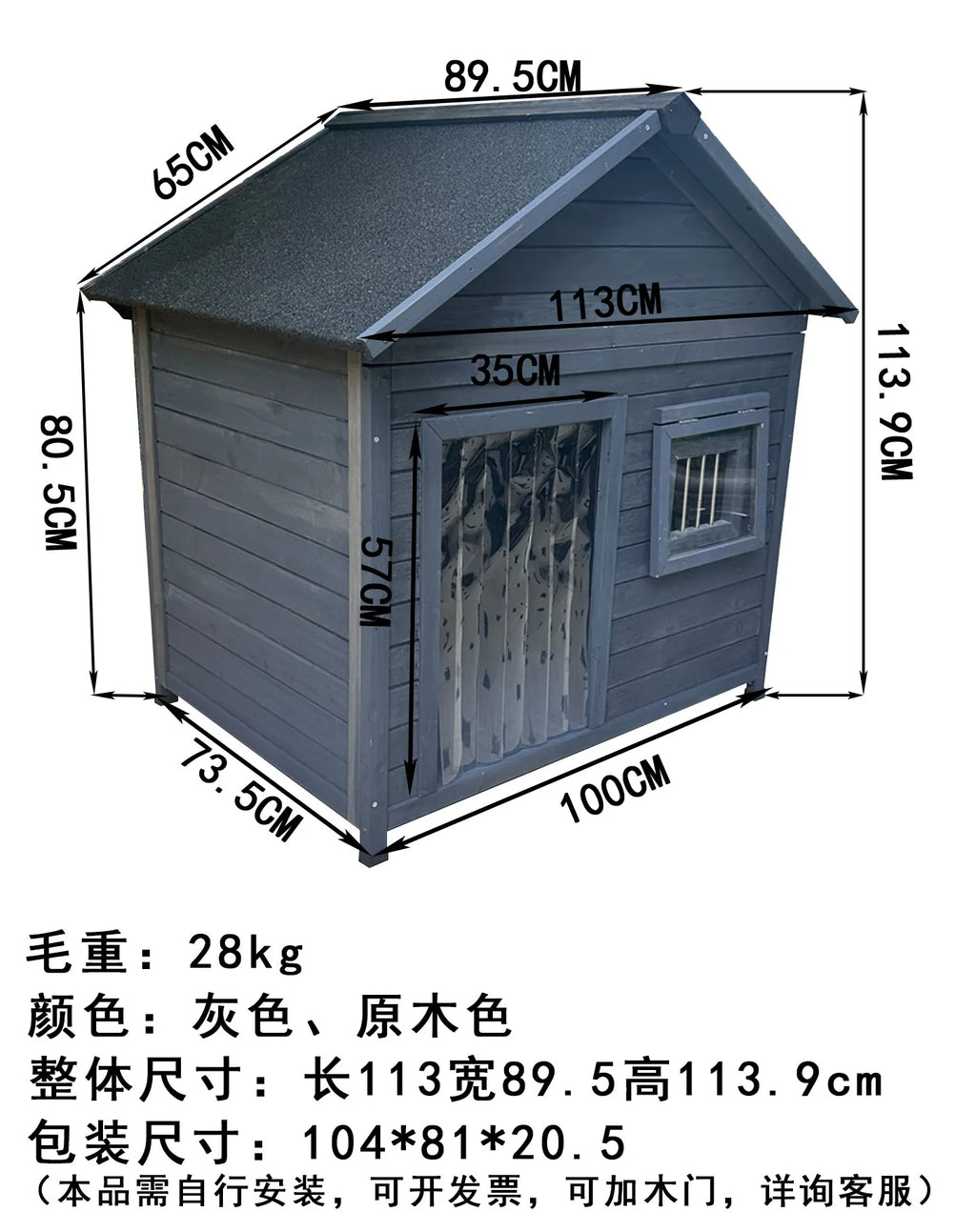 Outdoor Dog House Dog Cage All Seasons Wooden Kennel Outdoor Rainproof Dog House Warm Medium and Large Kennel